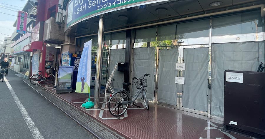 Cover Image for 【練習場レポート】エンジョイゴルフスタジオ 東小金井(小金井市)