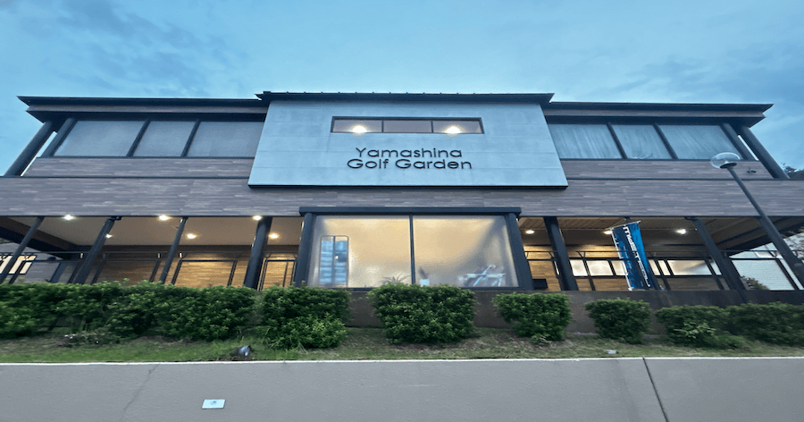 Cover Image for 【練習場レビュー】山科ゴルフガーデン(大津市)