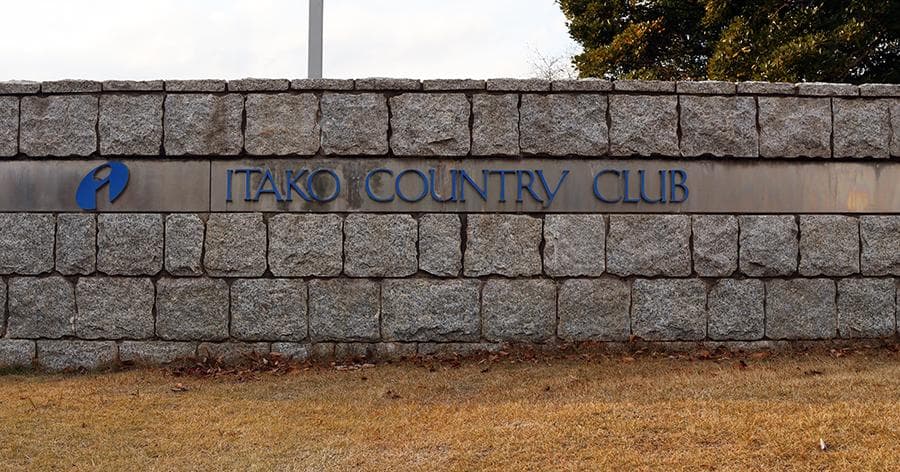 Cover Image for 【ゴルフ場レビュー】潮来カントリー倶楽部(潮来市)