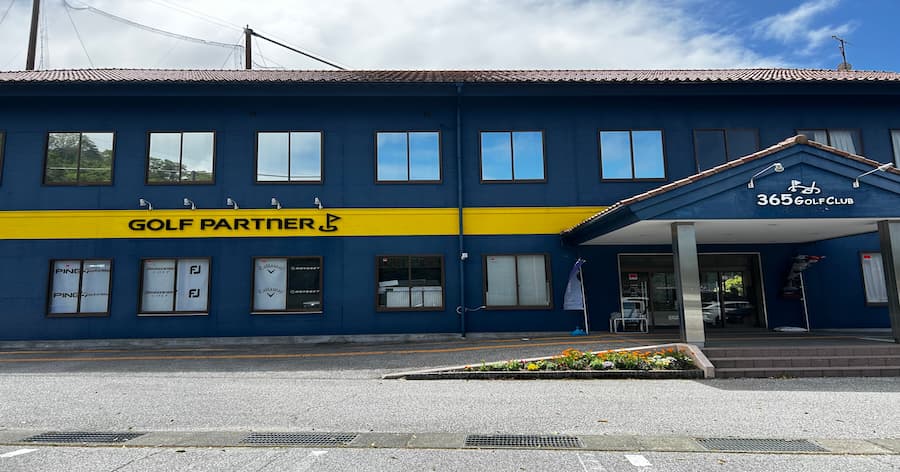 Cover Image for 【練習場レビュー】365ゴルフクラブながはま(長浜市)