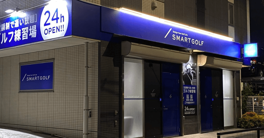 Cover Image for スマートゴルフ(SMART GOLF)料金・店舗一覧