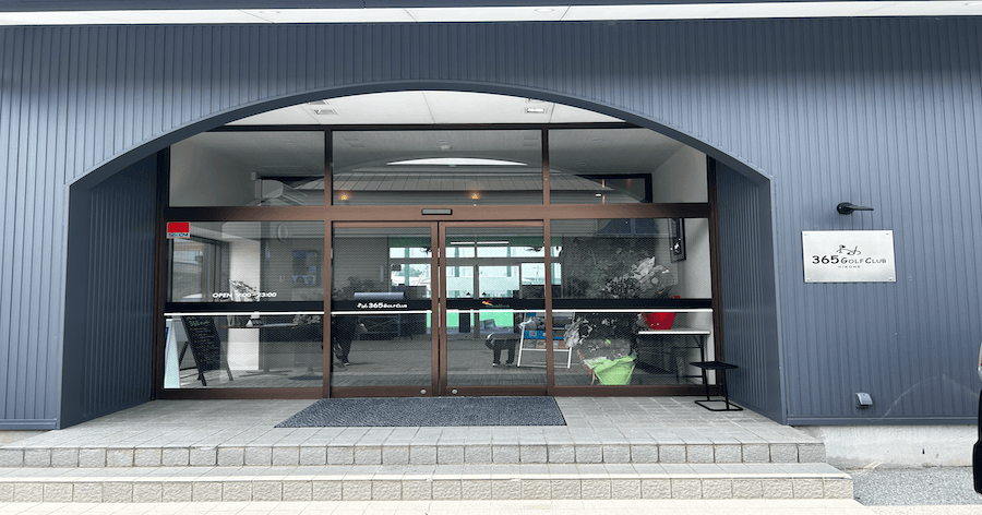 Cover Image for 【練習場レビュー】365ゴルフクラブ 彦根(彦根市)