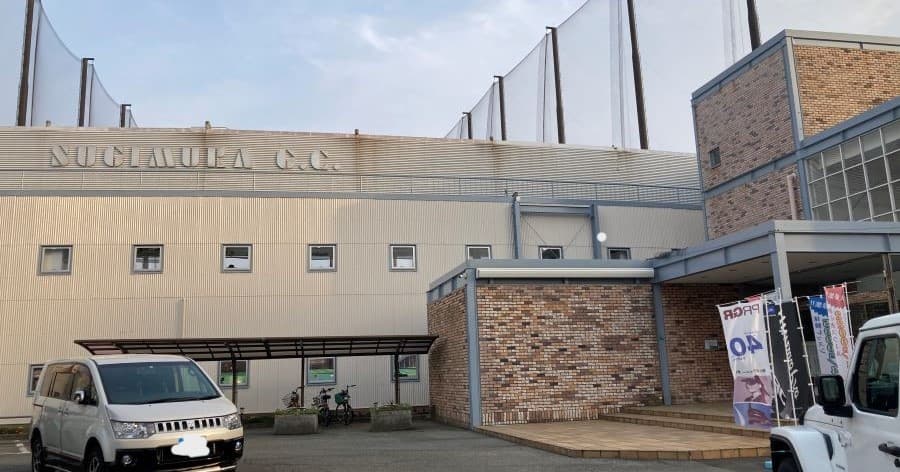 Cover Image for 【練習場レビュー】杉村ゴルフセンター(大阪市)