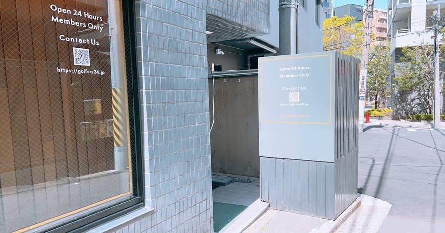 Cover Image for 【練習場レビュー】GOLFERS24 神楽坂店(新宿区)