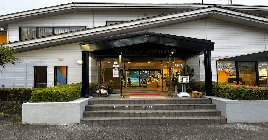 Cover Image for 【練習場レビュー】グリーンピア近江八幡ゴルフ(近江八幡市)