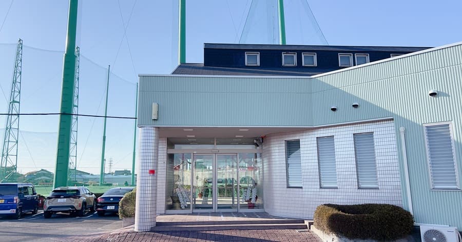 Cover Image for 【練習場レビュー】加須ファミリーゴルフ(加須市)