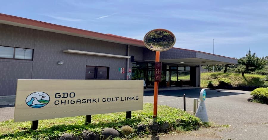 Cover Image for 【ゴルフ場レビュー】GDO茅ヶ崎ゴルフリンクス(茅ヶ崎市)