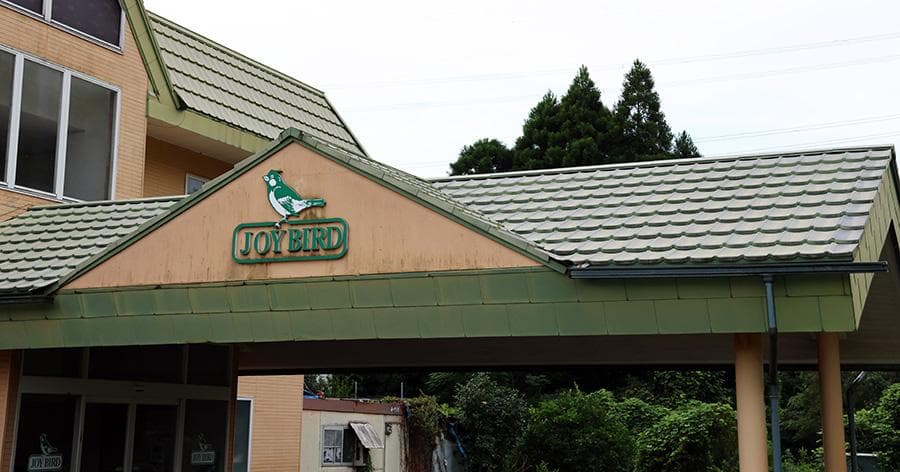 Cover Image for 【練習場レビュー】ジョイバードゴルフ練習場(市原市)