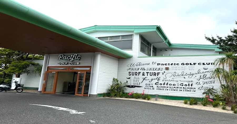Cover Image for 【練習場レビュー】Pacific Golf Club(鎌倉市)