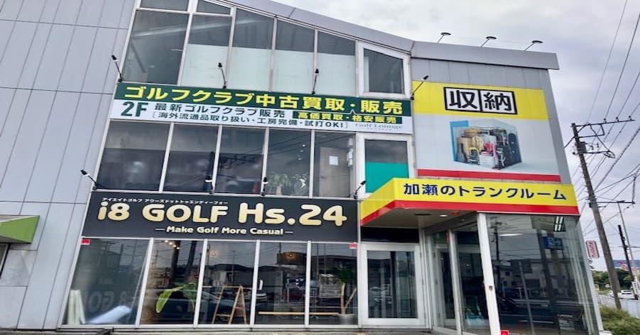 Cover Image for 【練習場レビュー】i8 GOLF Hs.24(横浜市)