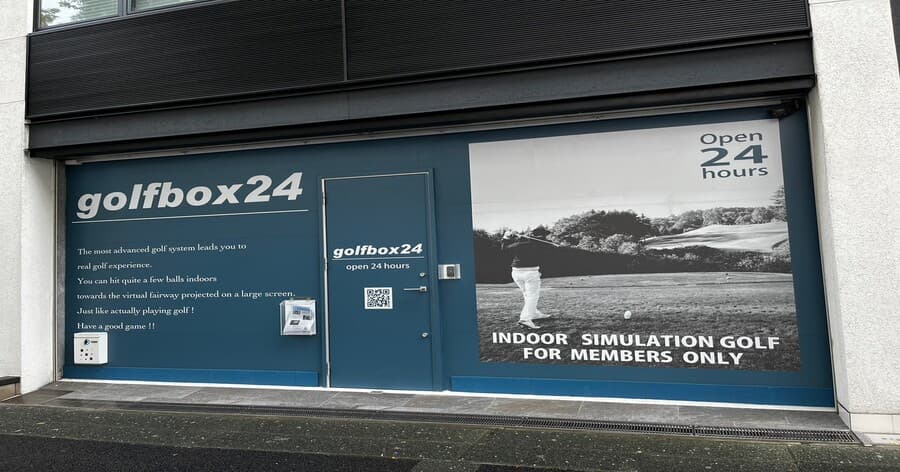 Cover Image for 【練習場レビュー】golfbox24 都筑センター北店(横浜市)