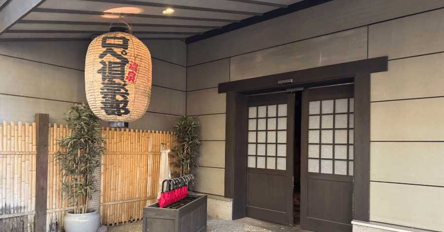 Cover Image for 【ゴルフ場レビュー】ロペ倶楽部(塩谷郡塩谷町)