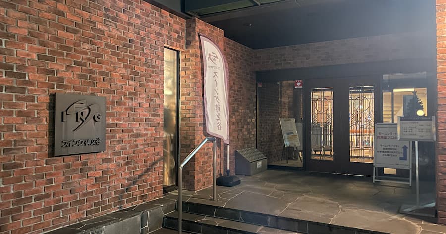 Cover Image for 【練習場レビュー】スイング碑文谷(目黒区)