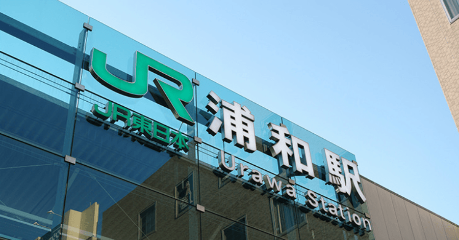 Cover Image for 埼玉県さいたま市でおすすめの広いゴルフ練習場5選【打ちっぱなし】