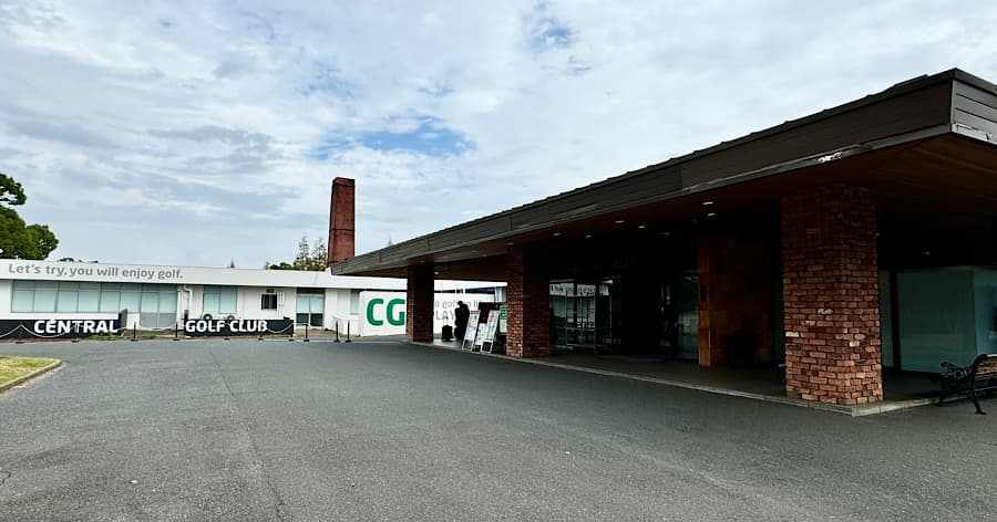 Cover Image for 【ゴルフ場レビュー】セントラルゴルフクラブ(行方市)