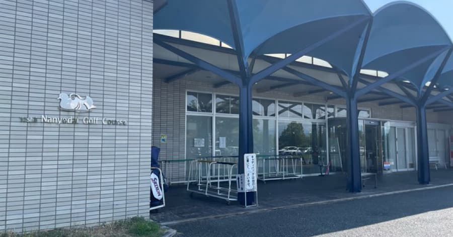 Cover Image for 【ゴルフ場レビュー】吉井南陽台ゴルフコース(高崎市)